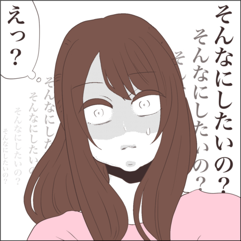 【漫画】「そんなにしたいの？」バカにする夫に激怒！ 実家へ帰る【私たちやり直し夫婦です Vol.6】の画像