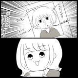 「【漫画】免許証の写真が…誰にも見せたくない　次回は頑張ろう【教習所こわい Vol.51】」の画像3