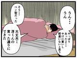 「【漫画】深夜にカメラを回収しに行った兄が動揺「ない！」【母の再婚はヤバイモンスター Vol.39】」の画像5