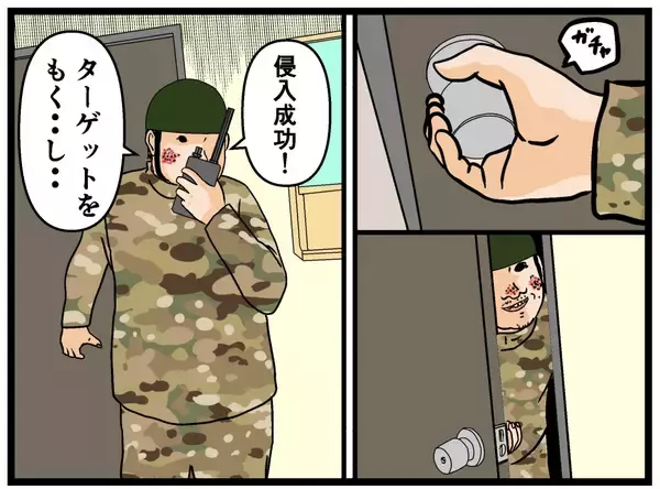 「【漫画】深夜にカメラを回収しに行った兄が動揺「ない！」【母の再婚はヤバイモンスター Vol.39】」の画像