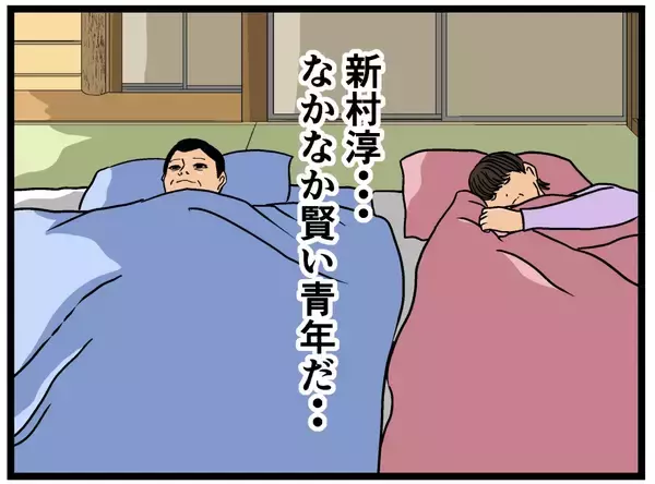 「【漫画】深夜にカメラを回収しに行った兄が動揺「ない！」【母の再婚はヤバイモンスター Vol.39】」の画像