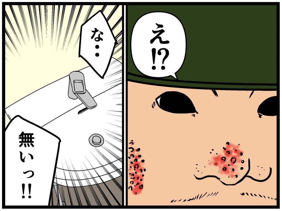 【漫画】深夜にカメラを回収しに行った兄が動揺「ない！」【母の再婚はヤバイモンスター Vol.39】