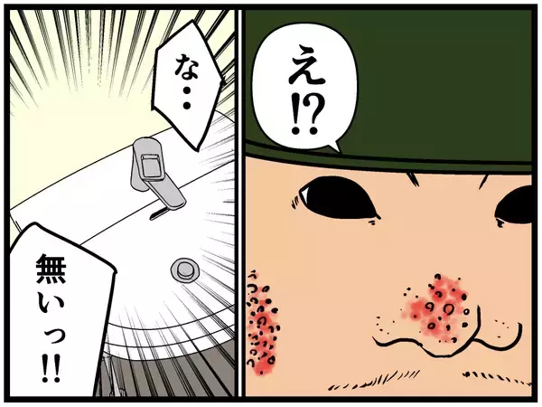 「【漫画】深夜にカメラを回収しに行った兄が動揺「ない！」【母の再婚はヤバイモンスター Vol.39】」の画像