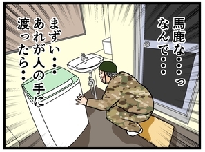 【漫画】深夜にカメラを回収しに行った兄が動揺「ない！」【母の再婚はヤバイモンスター Vol.39】