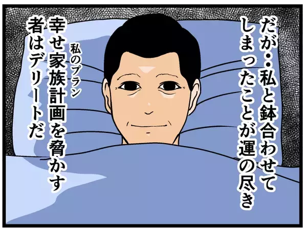 「【漫画】深夜にカメラを回収しに行った兄が動揺「ない！」【母の再婚はヤバイモンスター Vol.39】」の画像