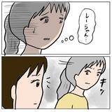 「【漫画】私をかばってくれる親友に策略女が見せたものとは…【策略女の末路 Vol.75】」の画像3