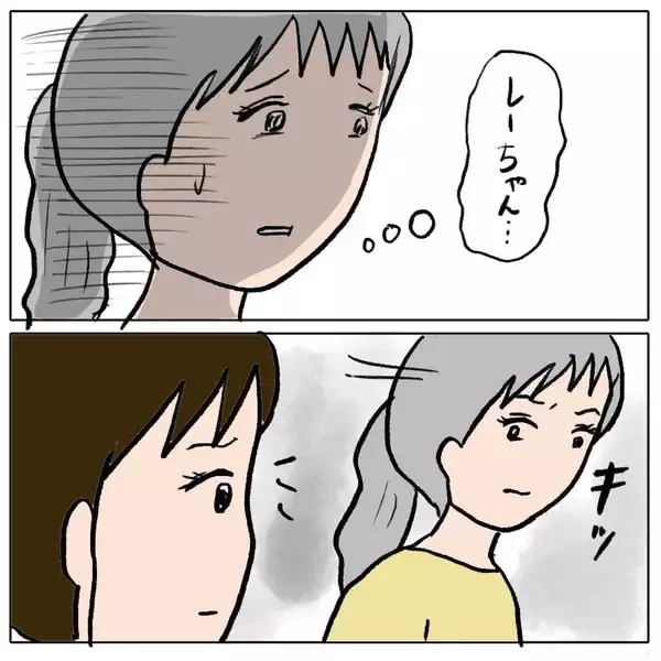 「【漫画】私をかばってくれる親友に策略女が見せたものとは…【策略女の末路 Vol.75】」の画像