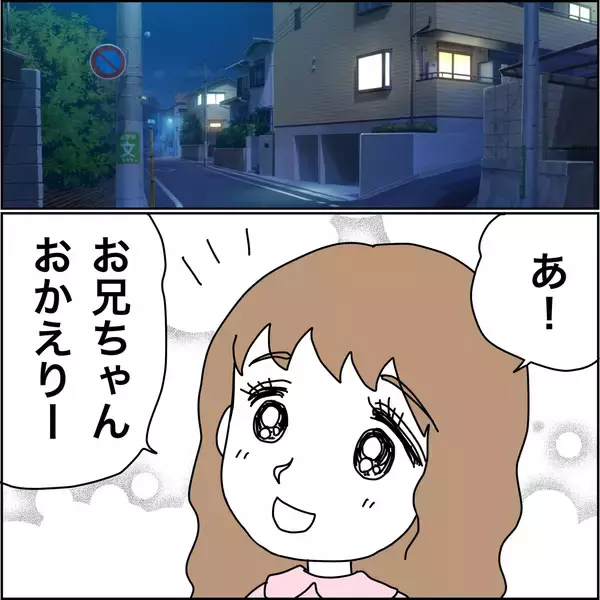 「【漫画】協力してくれるという夫に意地を張る【義母から800万円奪った兄嫁の末路 Vol.88】」の画像