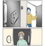 「【漫画】「育児も仕事も中途半端な母親！」罵倒された【うちの隣のメーワク親子 Vol.24】」の画像8