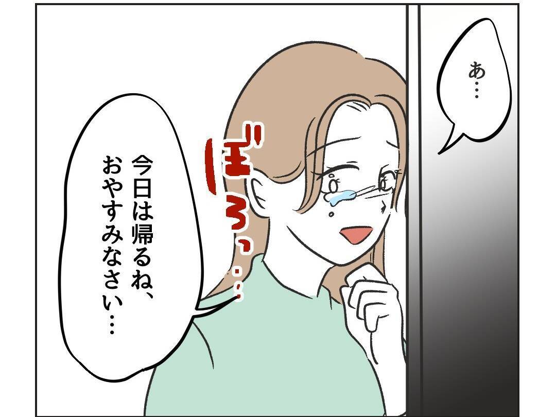 【漫画】「育児も仕事も中途半端な母親！」罵倒された【うちの隣のメーワク親子 Vol.24】