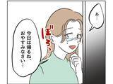 「【漫画】「育児も仕事も中途半端な母親！」罵倒された【うちの隣のメーワク親子 Vol.24】」の画像7