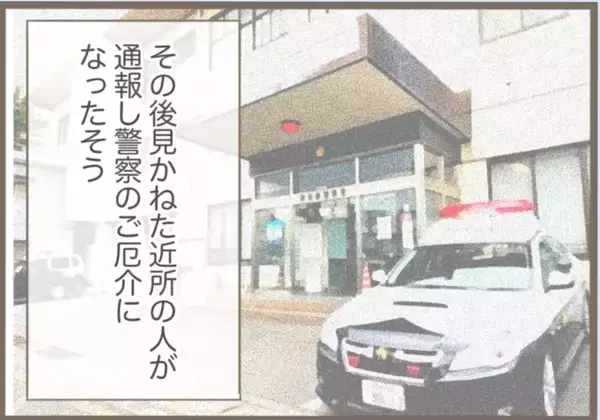 「【漫画】息子の家はどこ？ 他人のドアを手当たり次第叩いて御用【前科持ちの義母と同居 Vol.39】」の画像