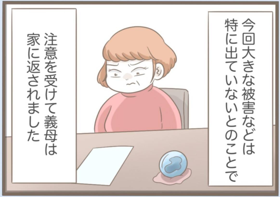 【漫画】息子の家はどこ？ 他人のドアを手当たり次第叩いて御用【前科持ちの義母と同居 Vol.39】