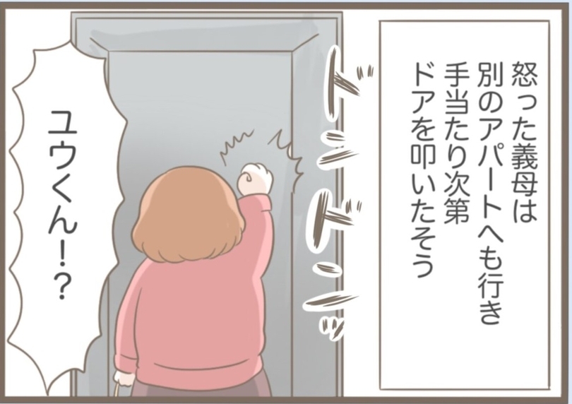 【漫画】息子の家はどこ？ 他人のドアを手当たり次第叩いて御用【前科持ちの義母と同居 Vol.39】