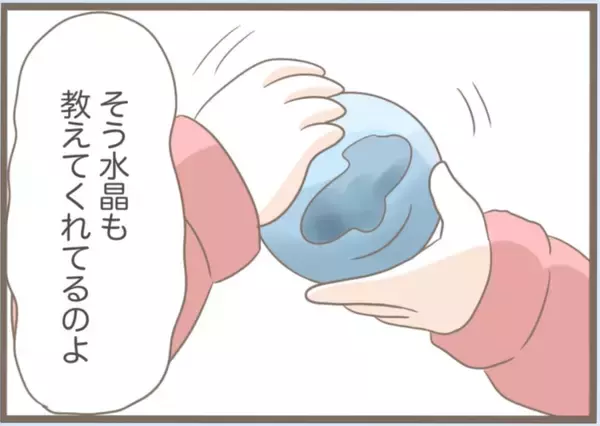 「【漫画】息子の家はどこ？ 他人のドアを手当たり次第叩いて御用【前科持ちの義母と同居 Vol.39】」の画像