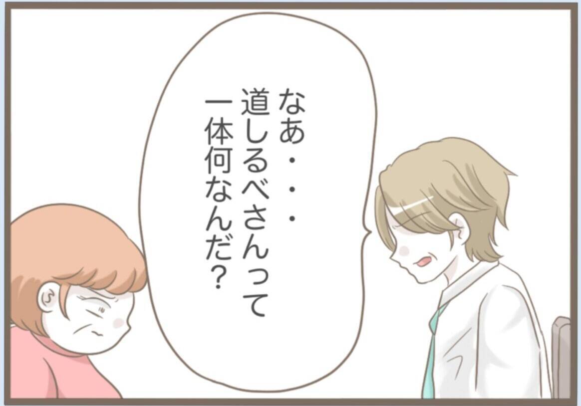 【漫画】息子の家はどこ？ 他人のドアを手当たり次第叩いて御用【前科持ちの義母と同居 Vol.39】