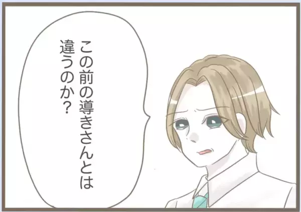 「【漫画】息子の家はどこ？ 他人のドアを手当たり次第叩いて御用【前科持ちの義母と同居 Vol.39】」の画像