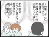 「【漫画】夫も元妻もあの時は傷ついていた…でも今は朗報が！【ハイスぺ夫と子連れ再婚 Vol.71】」の画像4