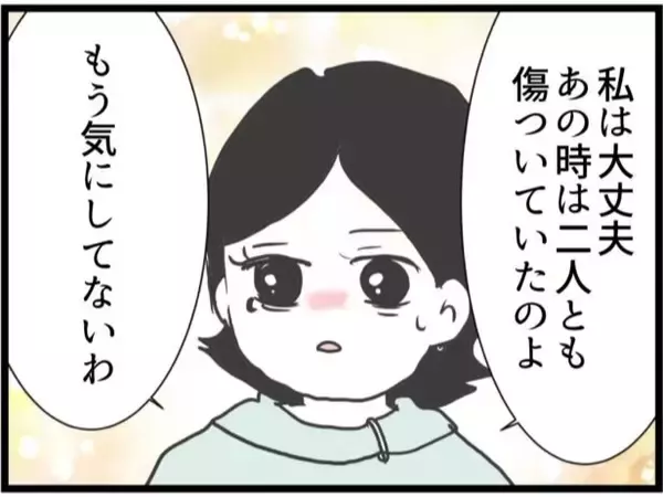 「【漫画】夫も元妻もあの時は傷ついていた…でも今は朗報が！【ハイスぺ夫と子連れ再婚 Vol.71】」の画像