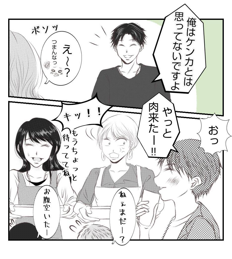 【漫画】私の夫がてきぱきと仕切る姿を見て、プリ美キュンッ【ママ友が狙ってるのは私の夫 Vol.27】