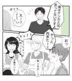 「【漫画】私の夫がてきぱきと仕切る姿を見て、プリ美キュンッ【ママ友が狙ってるのは私の夫 Vol.27】」の画像4