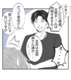 「【漫画】私の夫がてきぱきと仕切る姿を見て、プリ美キュンッ【ママ友が狙ってるのは私の夫 Vol.27】」の画像5