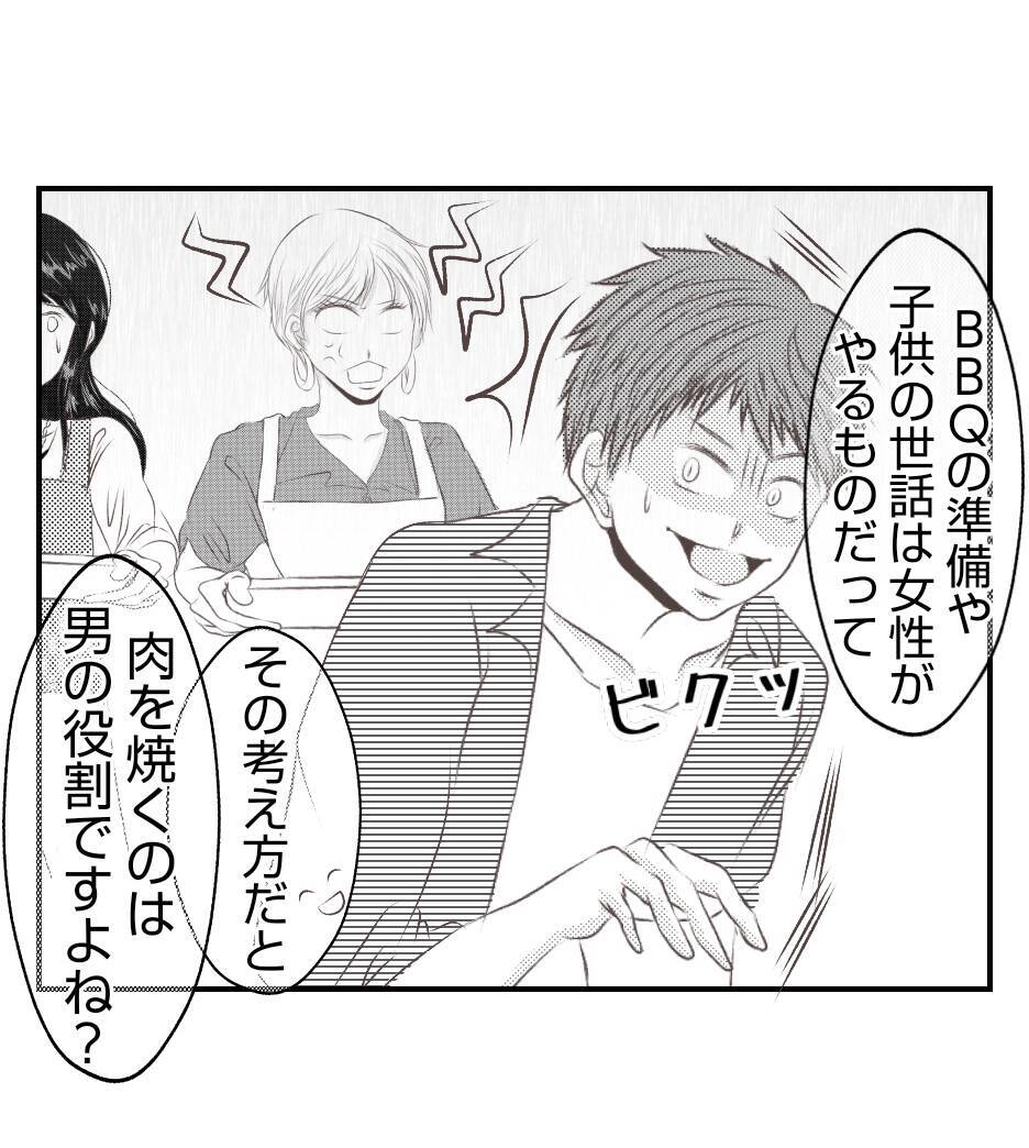 【漫画】私の夫がてきぱきと仕切る姿を見て、プリ美キュンッ【ママ友が狙ってるのは私の夫 Vol.27】