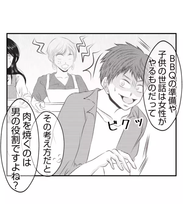 「【漫画】私の夫がてきぱきと仕切る姿を見て、プリ美キュンッ【ママ友が狙ってるのは私の夫 Vol.27】」の画像