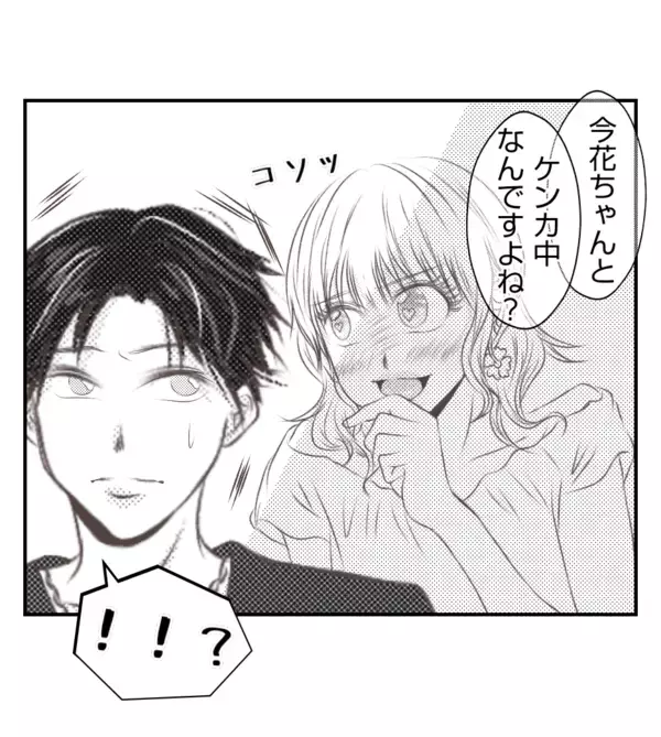 「【漫画】私の夫がてきぱきと仕切る姿を見て、プリ美キュンッ【ママ友が狙ってるのは私の夫 Vol.27】」の画像