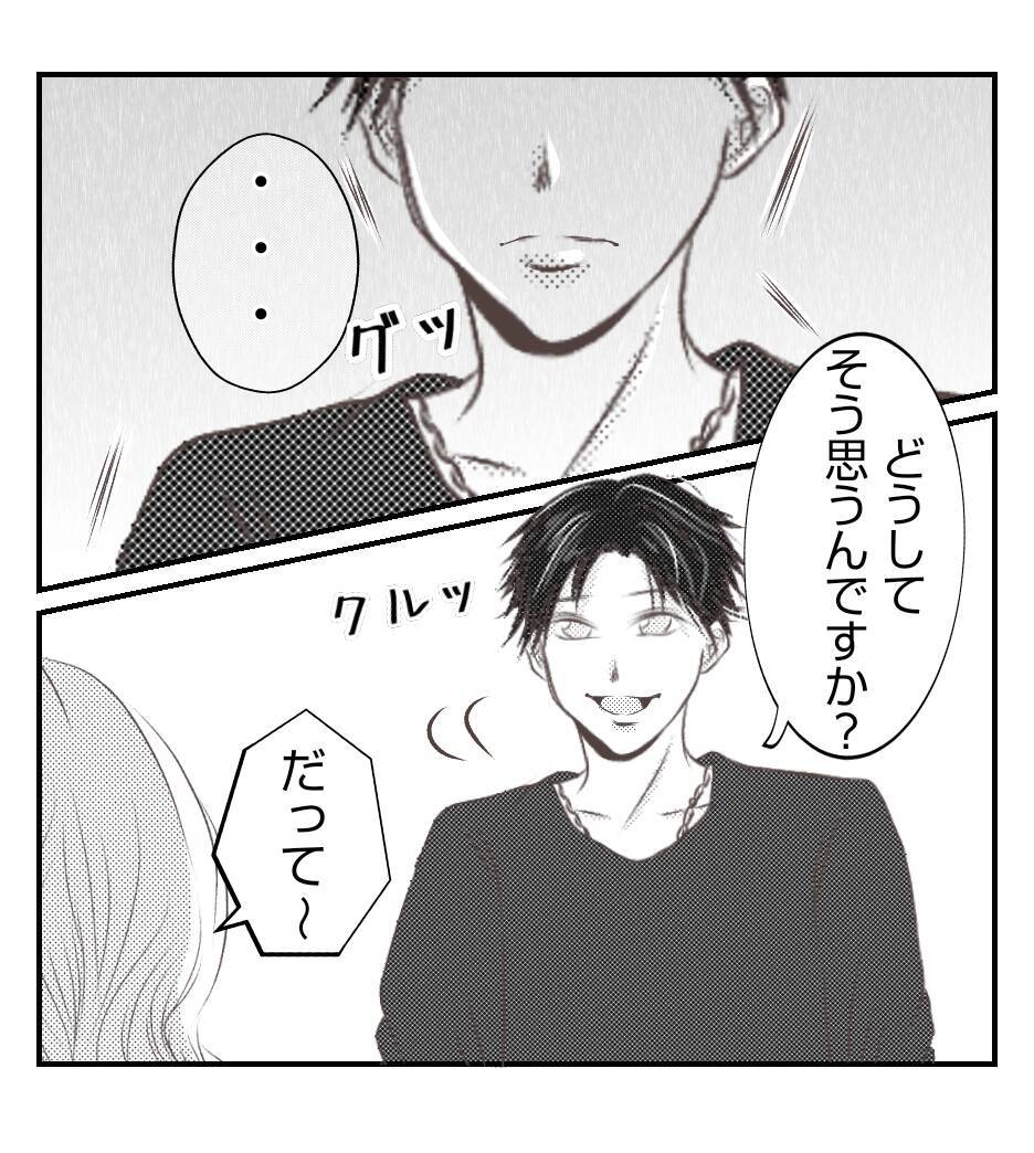 【漫画】私の夫がてきぱきと仕切る姿を見て、プリ美キュンッ【ママ友が狙ってるのは私の夫 Vol.27】