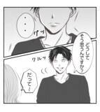 「【漫画】私の夫がてきぱきと仕切る姿を見て、プリ美キュンッ【ママ友が狙ってるのは私の夫 Vol.27】」の画像2