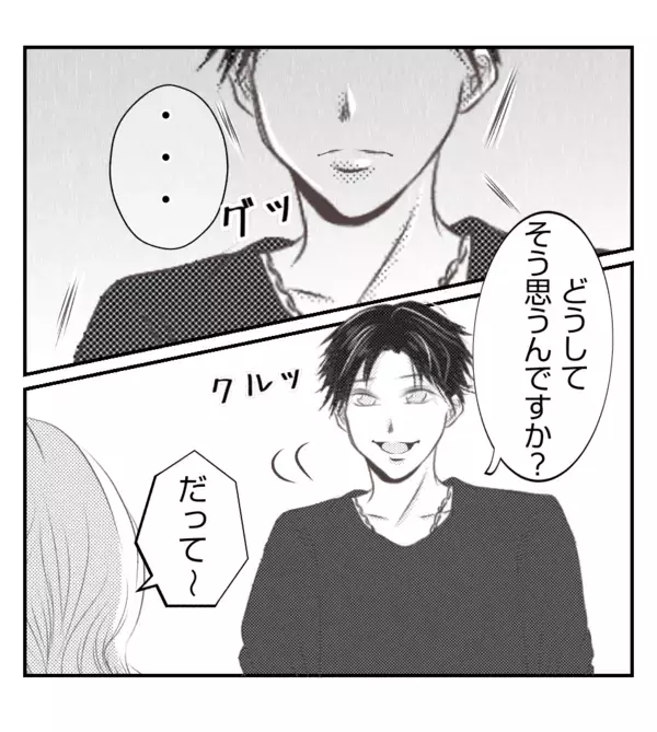 「【漫画】私の夫がてきぱきと仕切る姿を見て、プリ美キュンッ【ママ友が狙ってるのは私の夫 Vol.27】」の画像