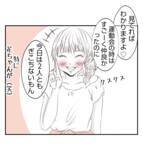 「【漫画】私の夫がてきぱきと仕切る姿を見て、プリ美キュンッ【ママ友が狙ってるのは私の夫 Vol.27】」の画像3