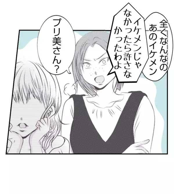「【漫画】私の夫がてきぱきと仕切る姿を見て、プリ美キュンッ【ママ友が狙ってるのは私の夫 Vol.27】」の画像