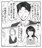 「【漫画】私の夫がてきぱきと仕切る姿を見て、プリ美キュンッ【ママ友が狙ってるのは私の夫 Vol.27】」の画像7