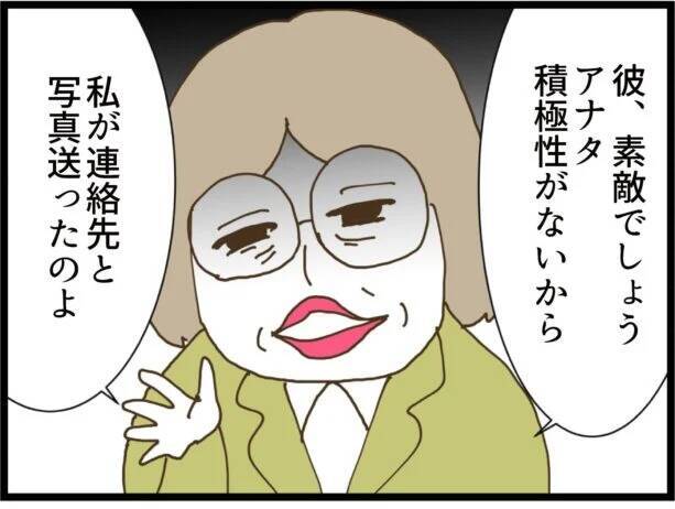 【漫画】自分で相手を見つけると言う私に「35歳じゃ無理」【出会ったばかりですが好きです Vol.5】