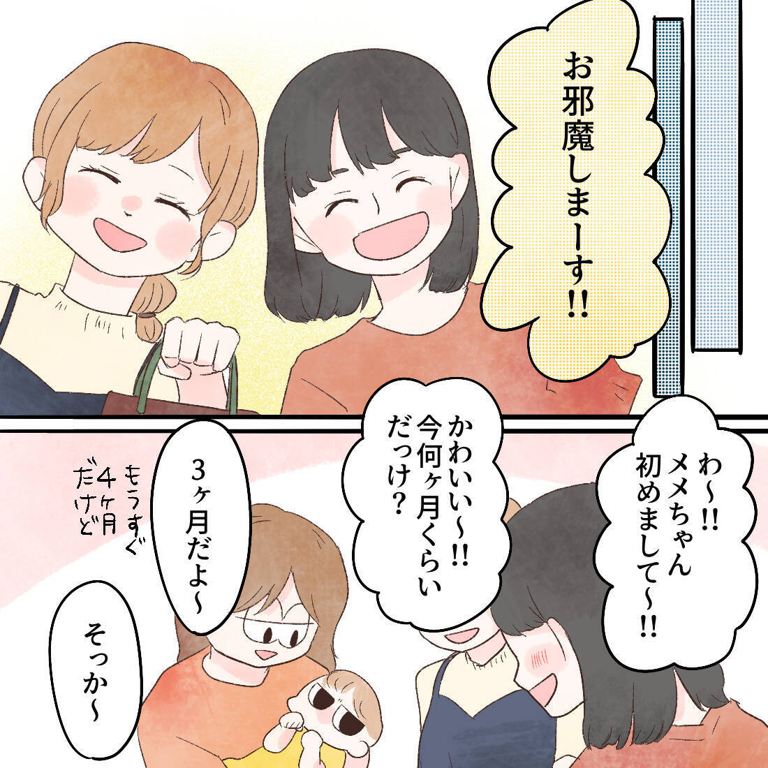 些細なことで「母親失格」と自覚してしまう心の葛藤