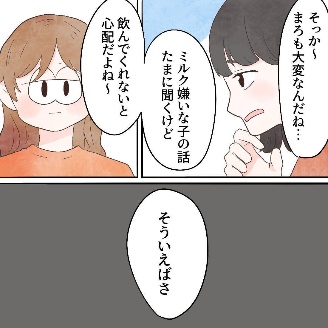 些細なことで「母親失格」と自覚してしまう心の葛藤