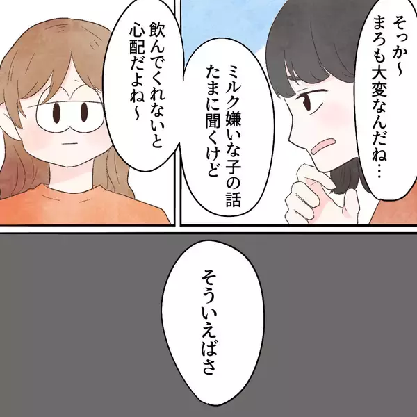 「些細なことで「母親失格」と自覚してしまう心の葛藤」の画像