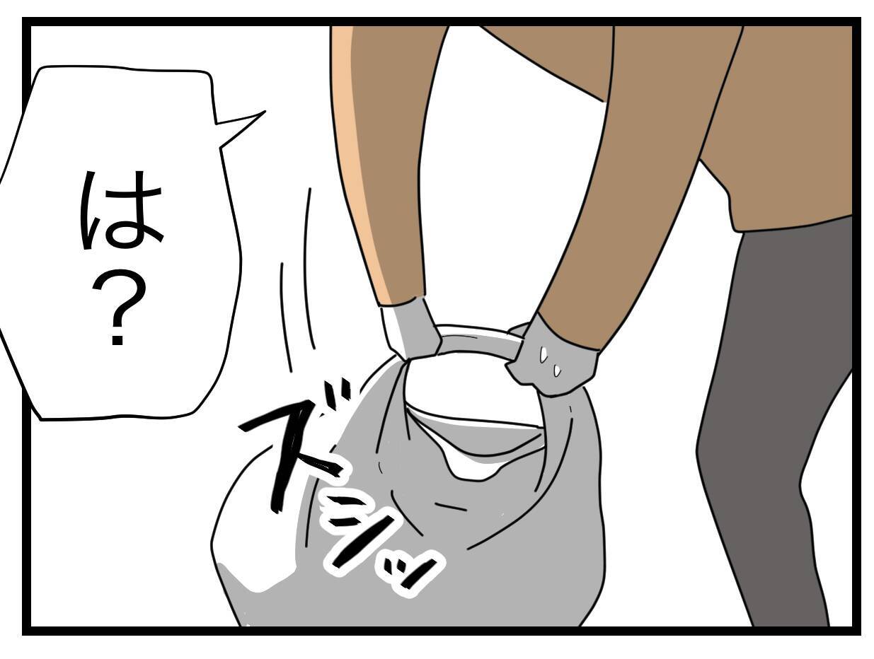 夫に育児を任せるのはまだ早い…おつかいミッションに再挑戦!?