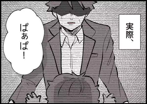 「【漫画】他人でもわかっていたことが、自分には見えていなかった【僕と帰ってこない妻 Vol.422】」の画像