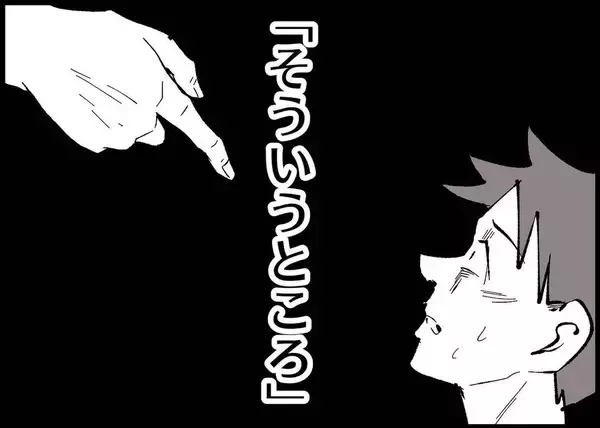 「【漫画】他人でもわかっていたことが、自分には見えていなかった【僕と帰ってこない妻 Vol.422】」の画像