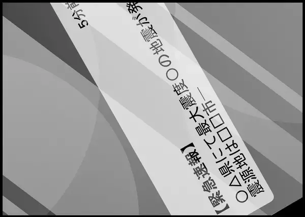 「【漫画】妻と娘がいる場所に地震発生！ 慌てて電話するが…【僕と帰ってこない妻 Vol.434】」の画像