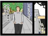 「【漫画】相方を擁護した彼女に嫉妬「乗り換える気か？」【推しの秘密を暴露します Vol.40】」の画像5