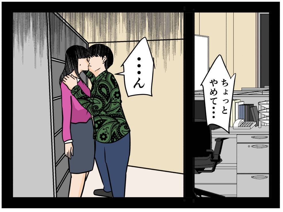 【漫画】相方を擁護した彼女に嫉妬「乗り換える気か？」【推しの秘密を暴露します Vol.40】