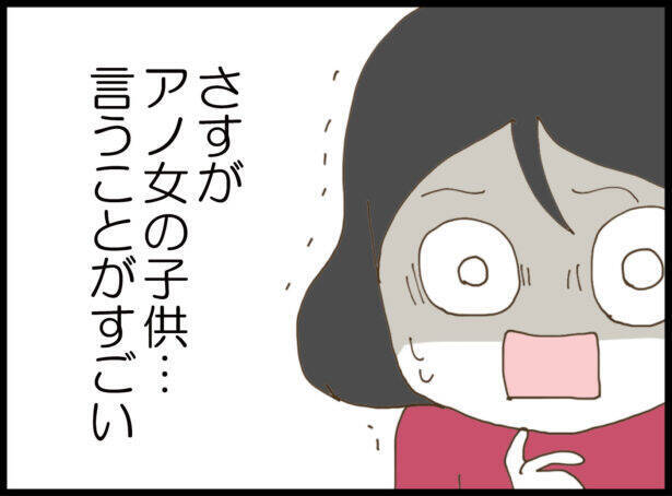 【漫画】「毎日しんどい。ママなんて大嫌い」ついに親子間に亀裂【怖すぎる隣人 Vol.109】