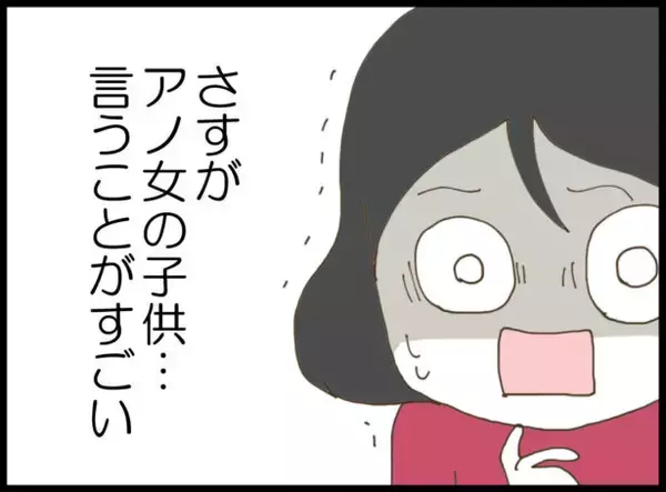 「【漫画】「毎日しんどい。ママなんて大嫌い」ついに親子間に亀裂【怖すぎる隣人 Vol.109】」の画像