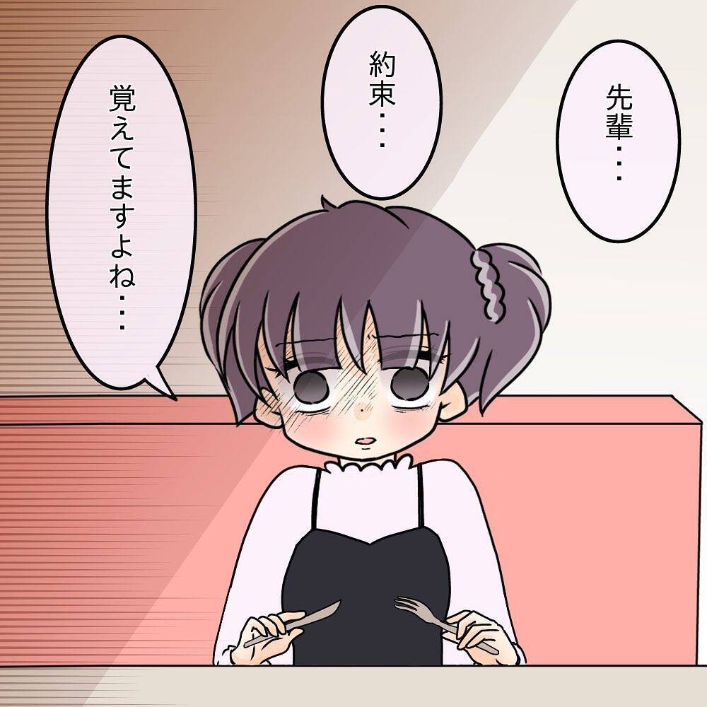 【漫画】泣けた！「約束」を破り私のハンバーグを一心不乱に貪り食う【女は少食で然るべき Vol.39】