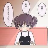 「【漫画】泣けた！「約束」を破り私のハンバーグを一心不乱に貪り食う【女は少食で然るべき Vol.39】」の画像7
