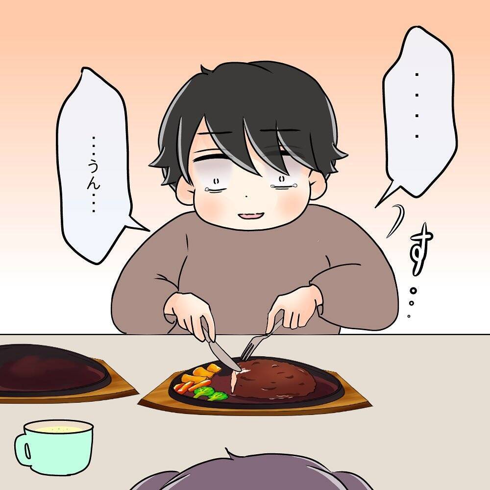 【漫画】泣けた！「約束」を破り私のハンバーグを一心不乱に貪り食う【女は少食で然るべき Vol.39】